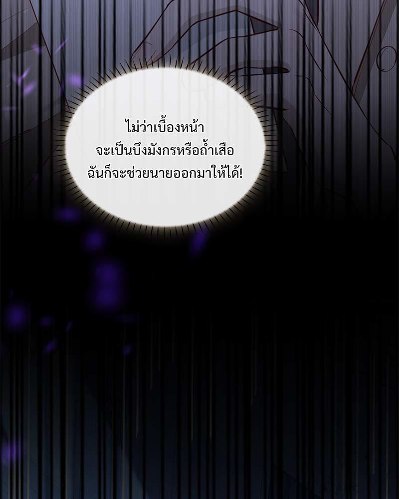 หน้า 79