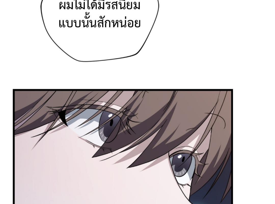 หน้า 79
