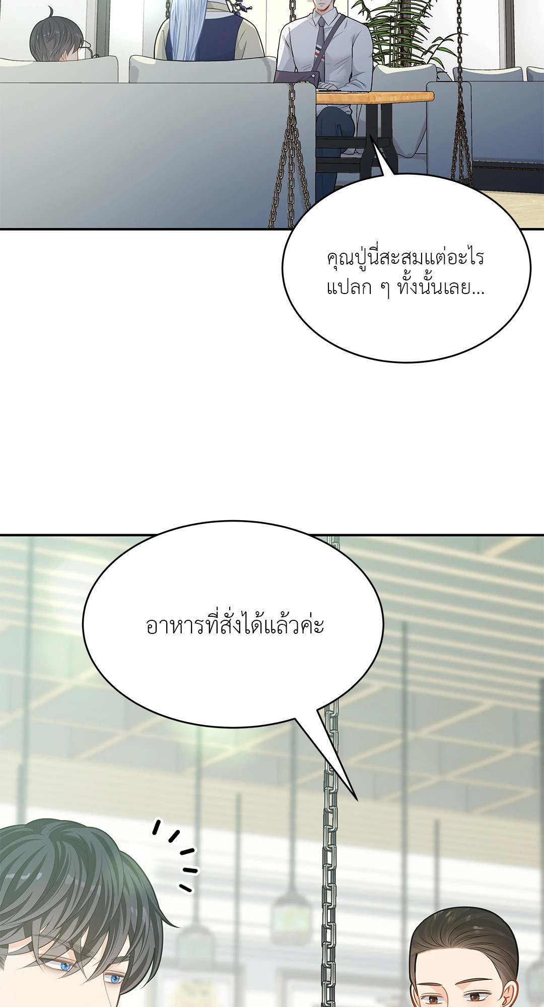 หน้า 56