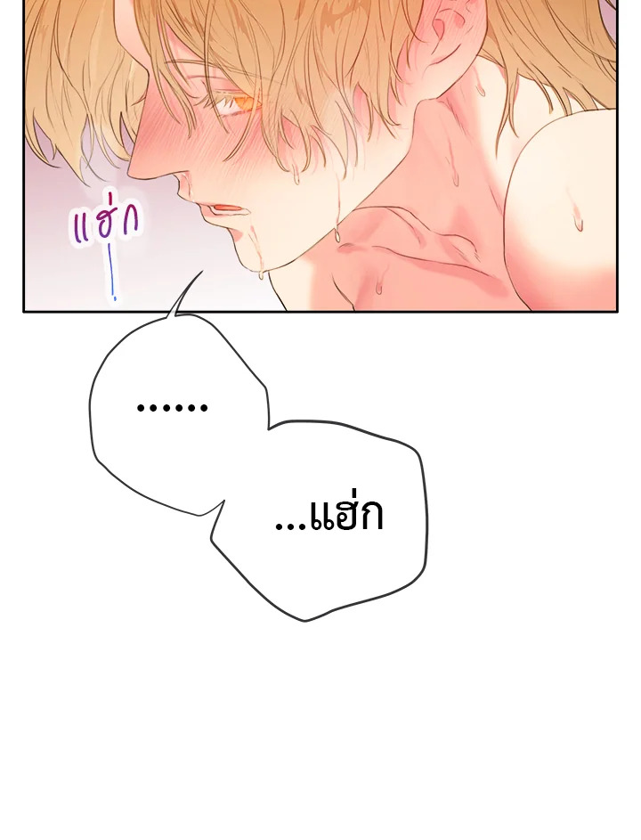 หน้า 83