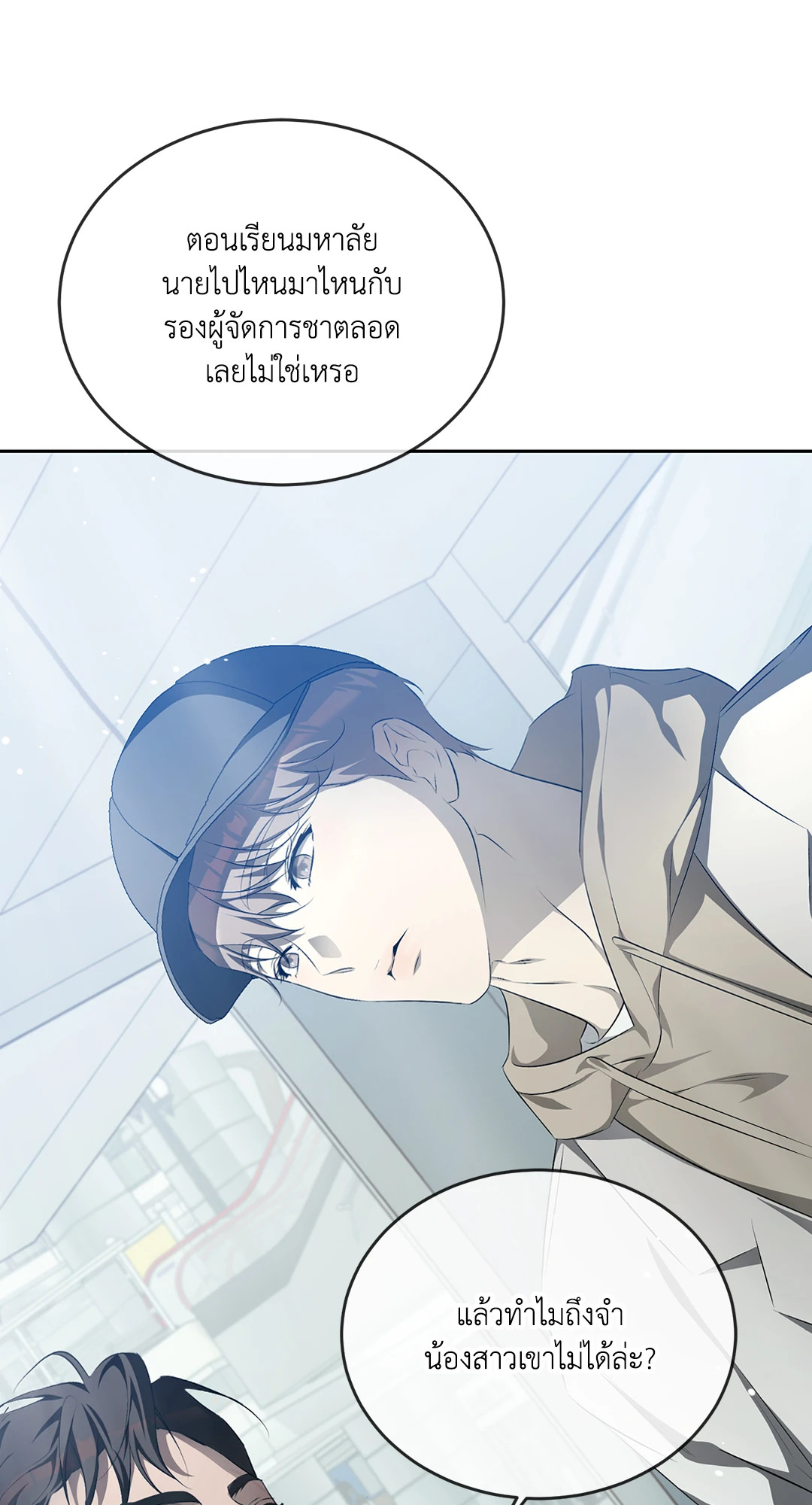 หน้า 29