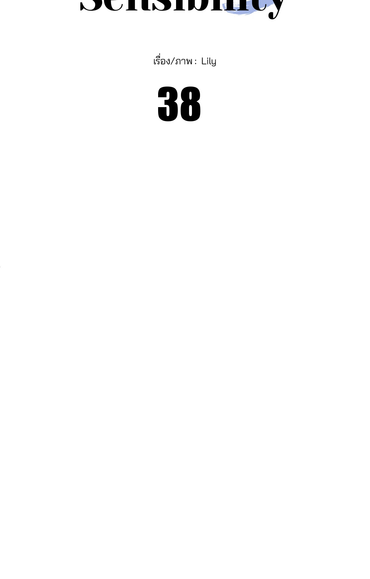 หน้า 133
