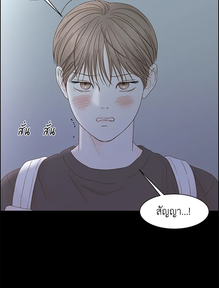 หน้า 85