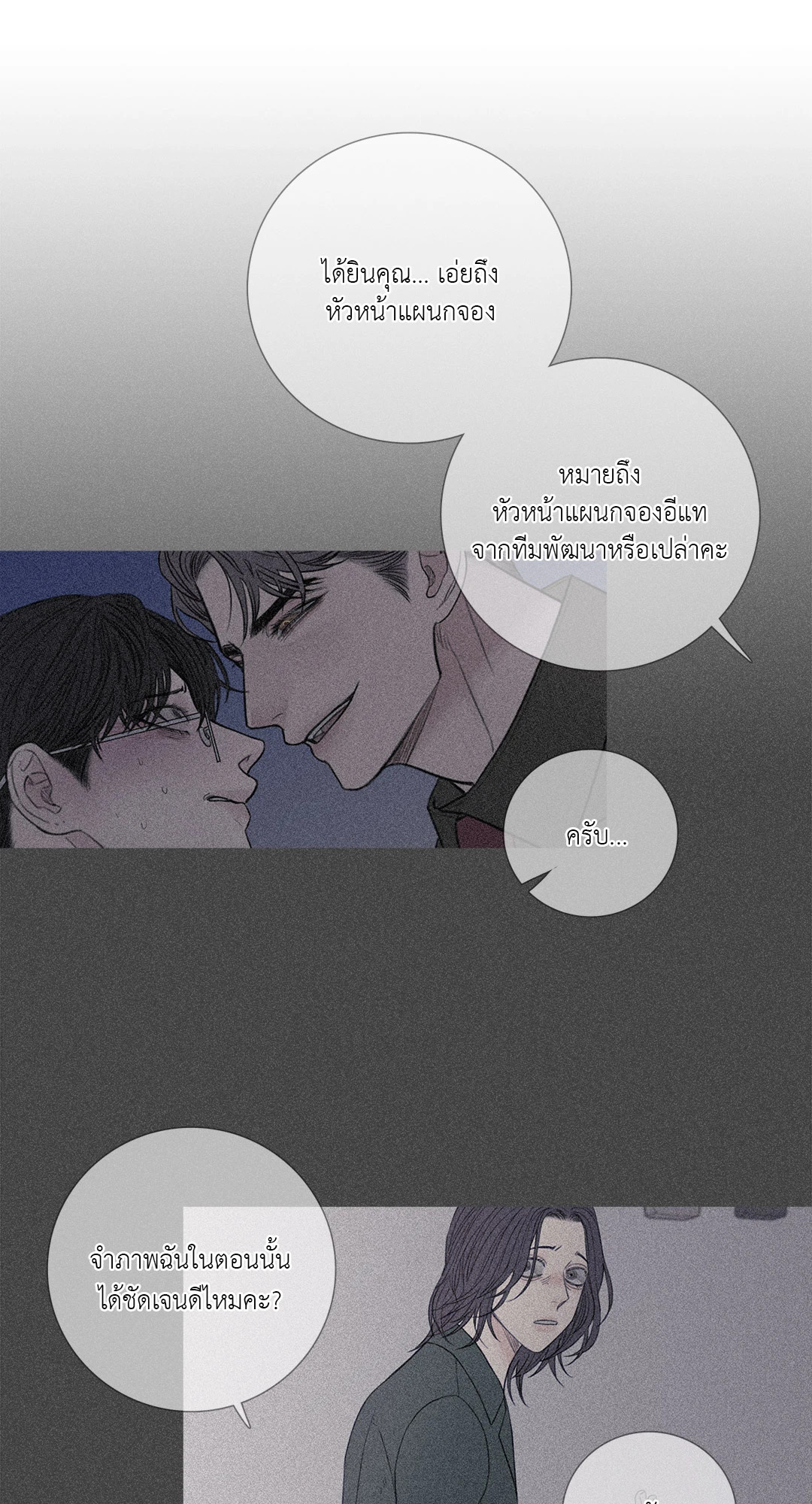หน้า 35