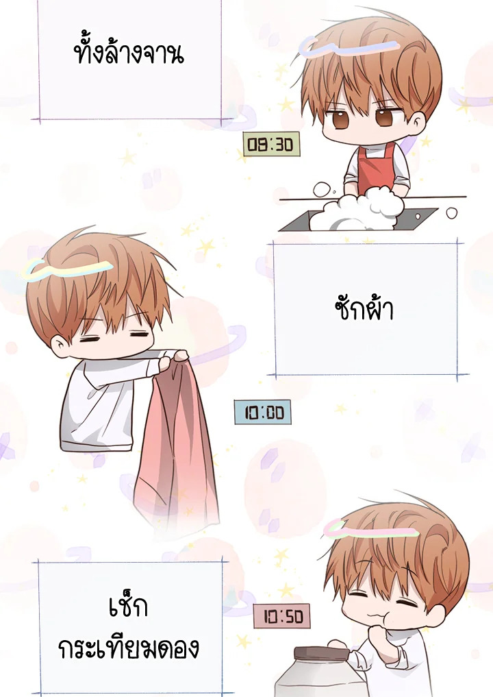 หน้า 66