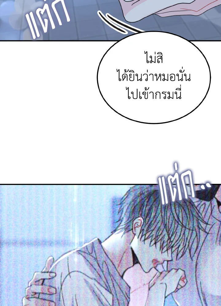 หน้า 74