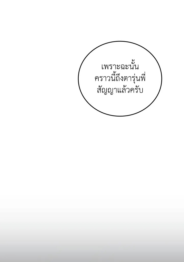 หน้า 99
