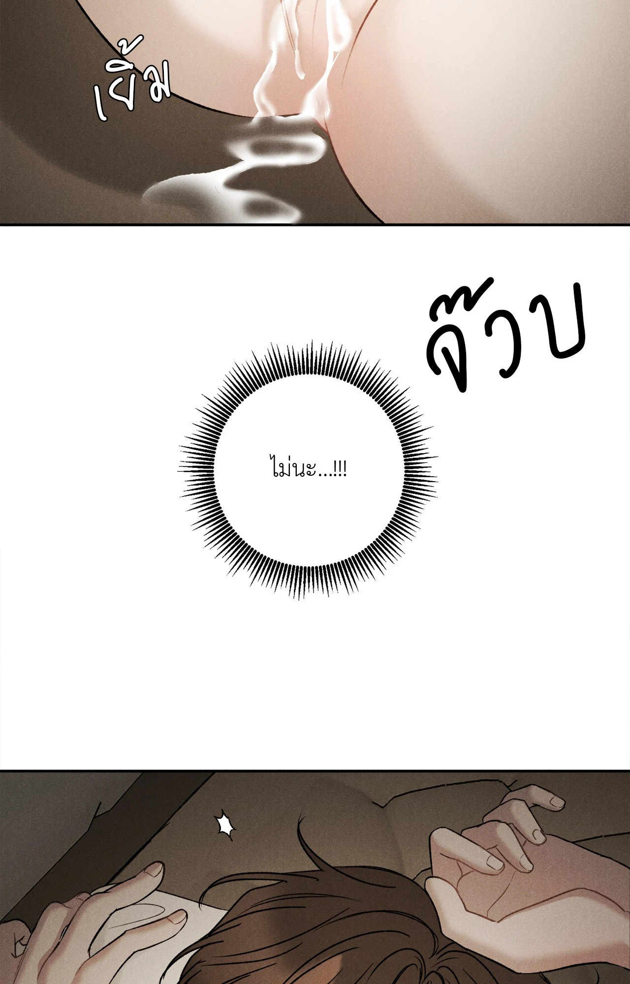 หน้า 80