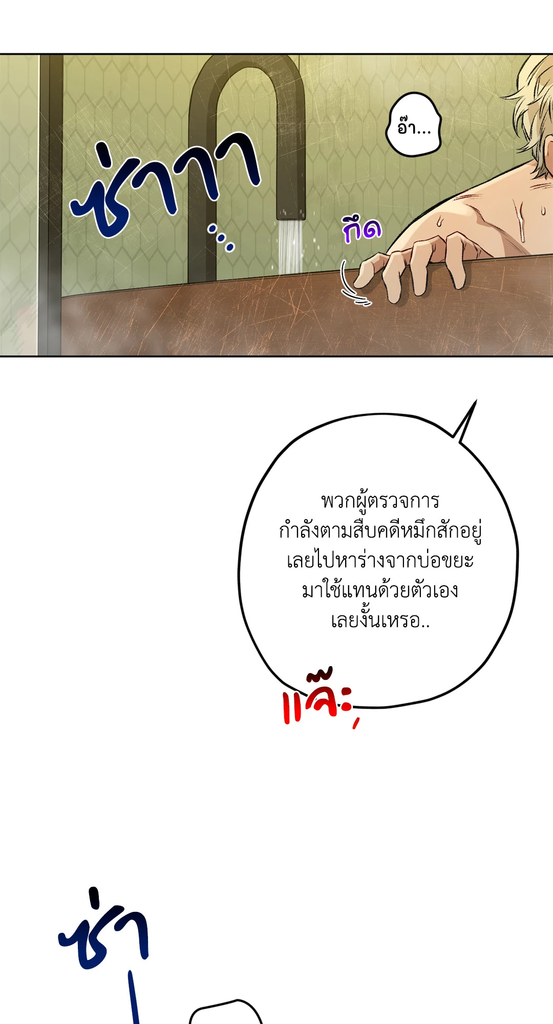 หน้า 29
