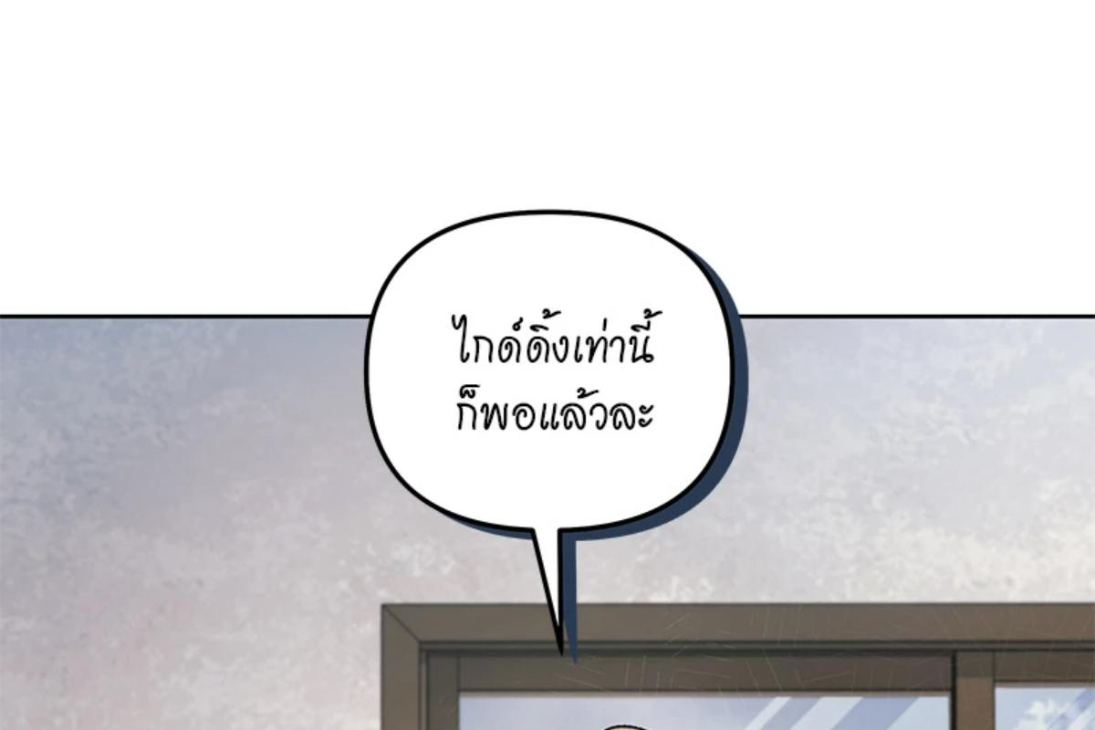 หน้า 180