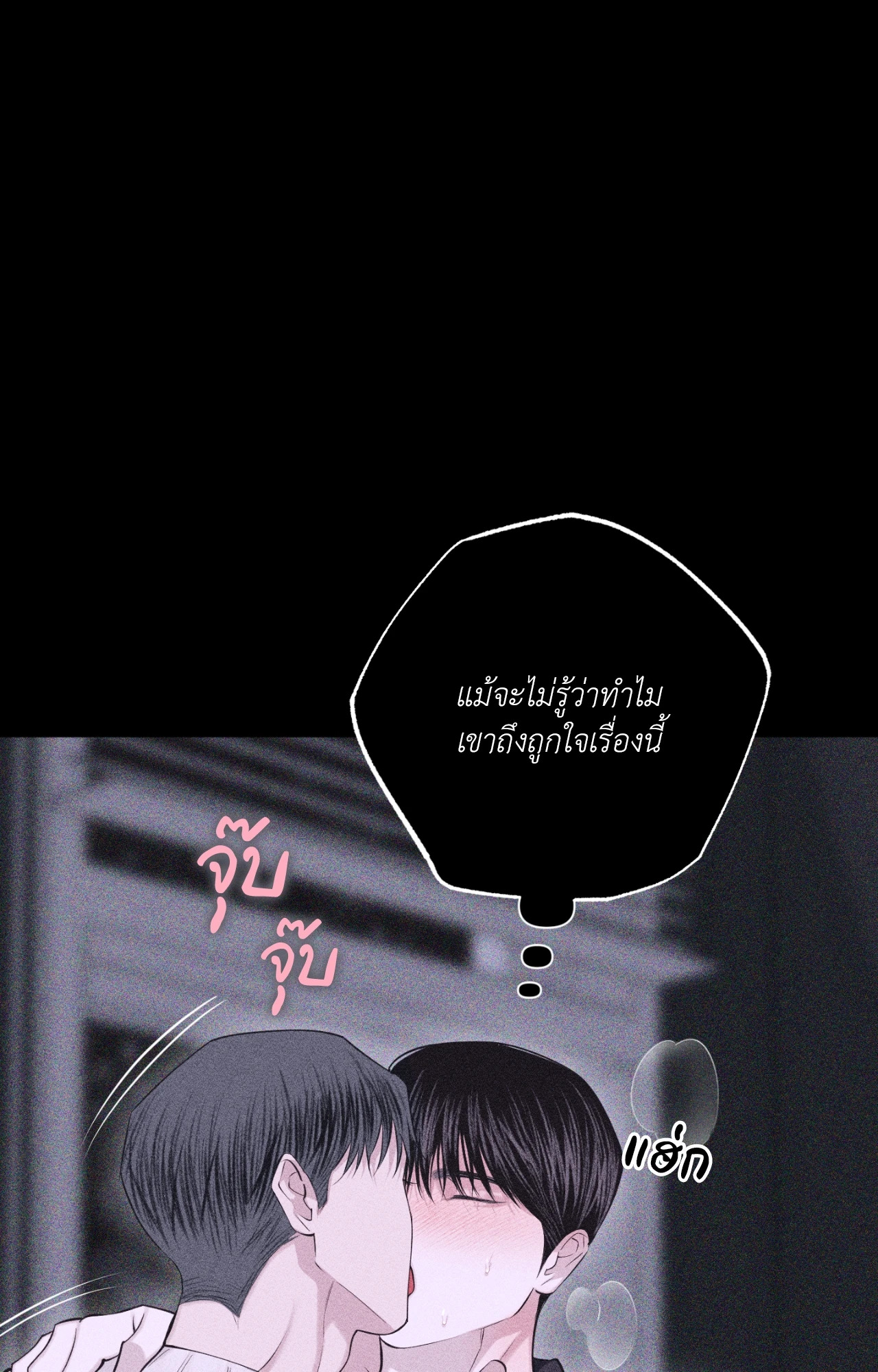 หน้า 110