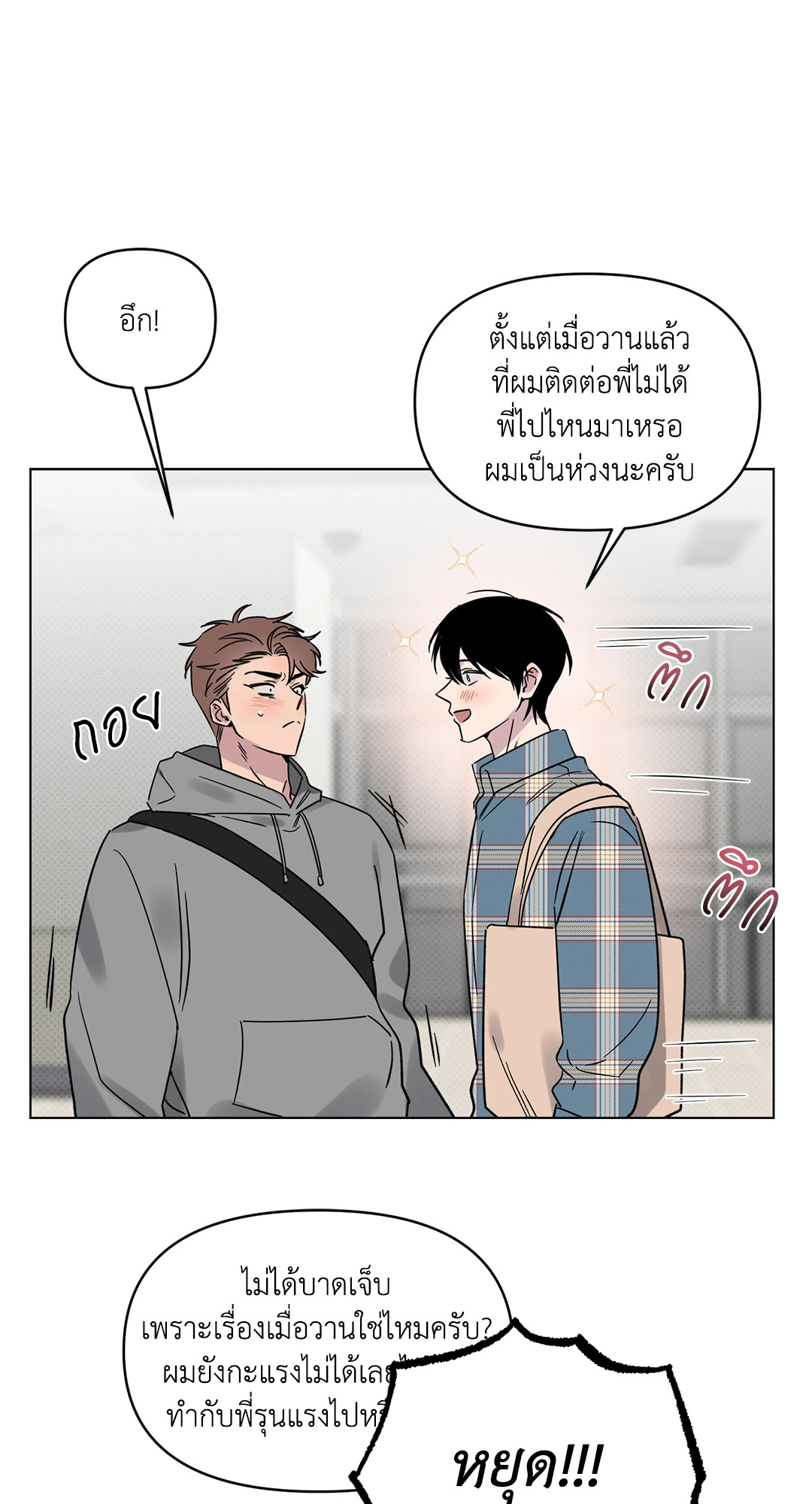 หน้า 52