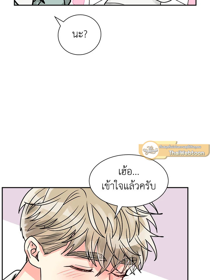 หน้า 69