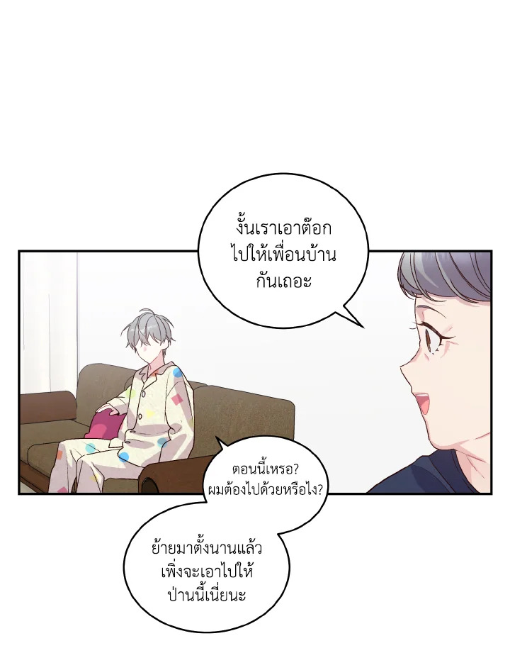 หน้า 68