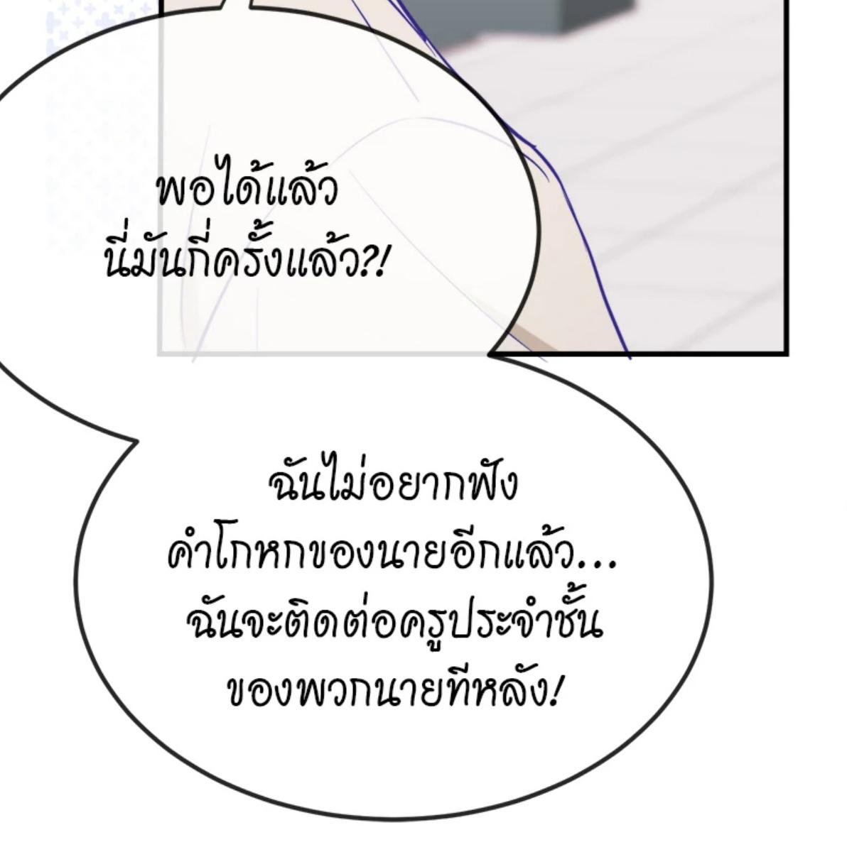 หน้า 81