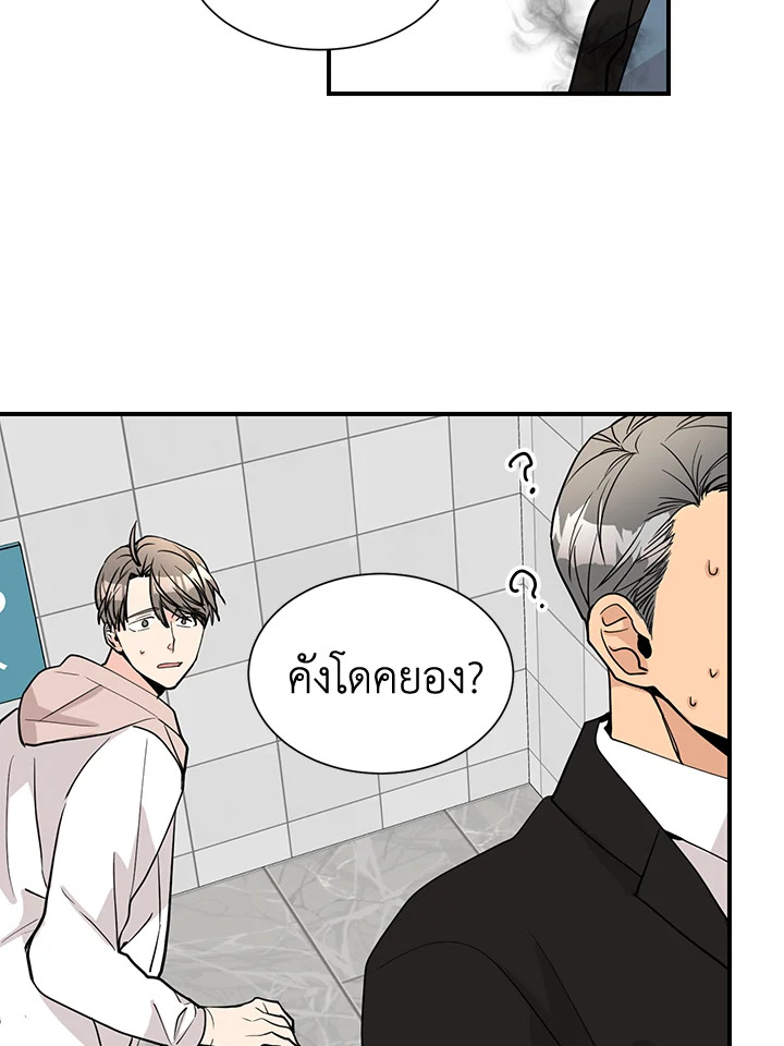 หน้า 45