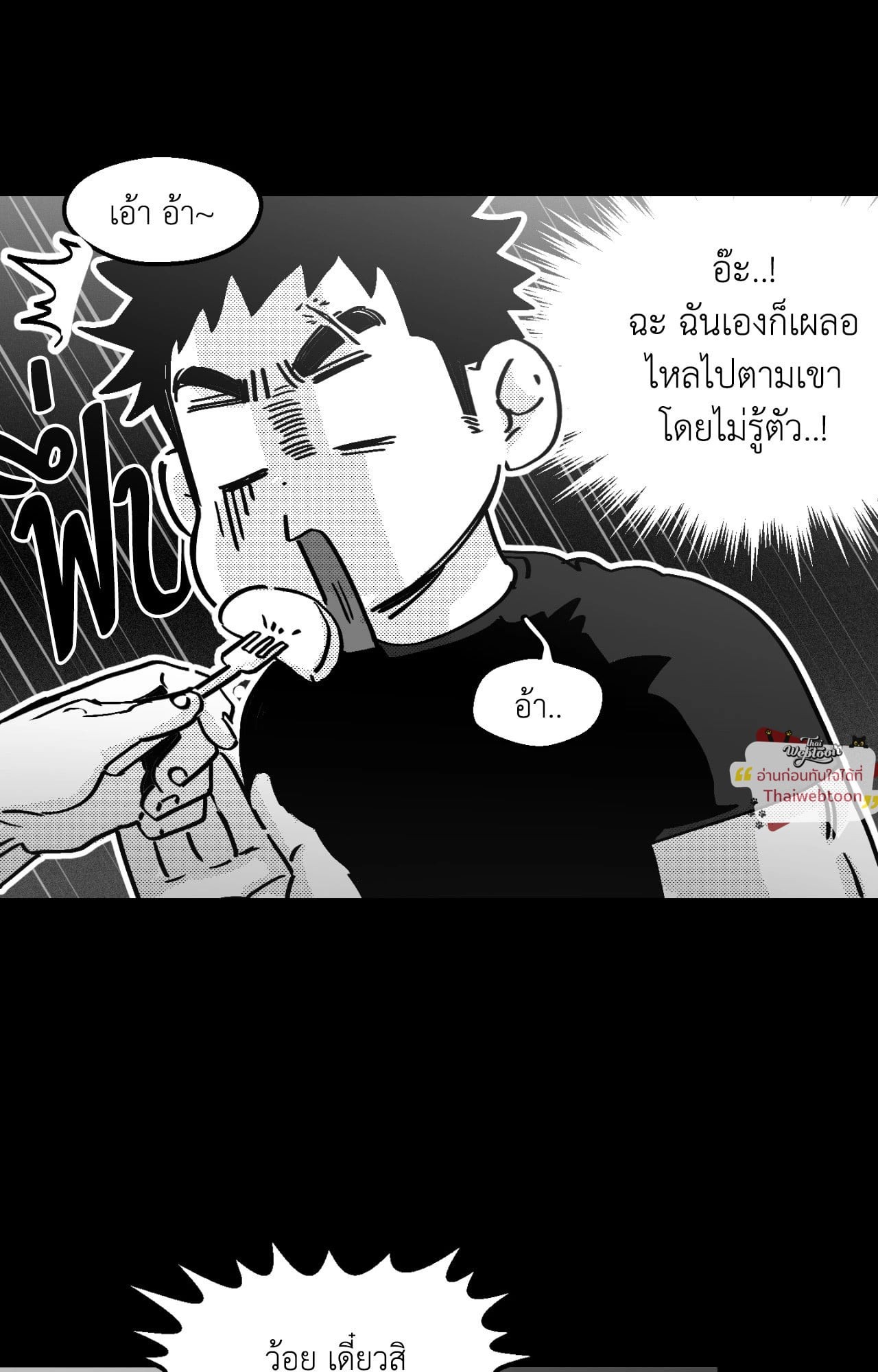 หน้า 68