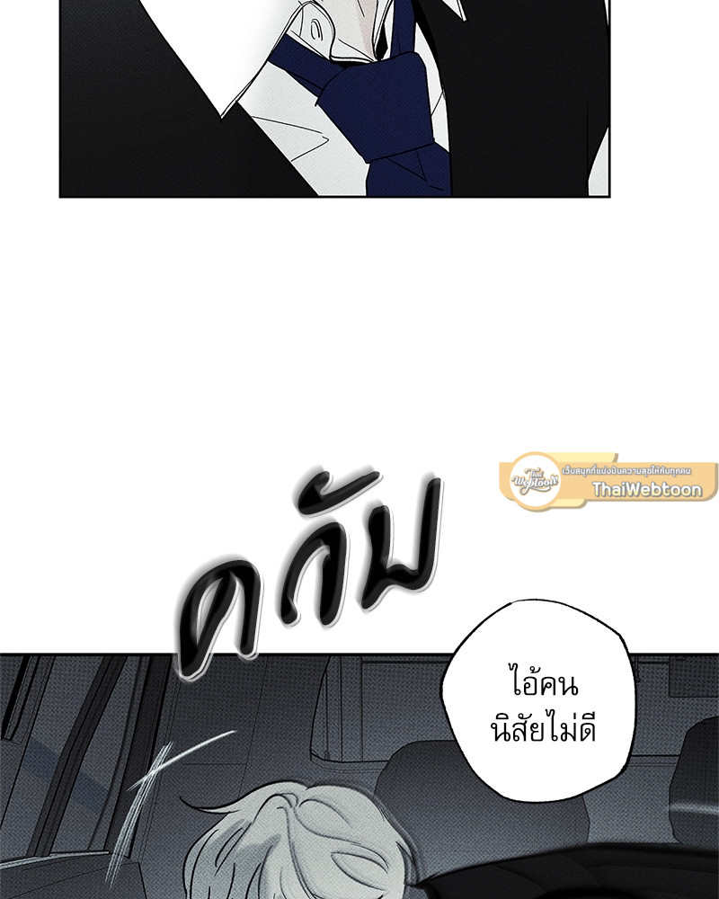 หน้า 87