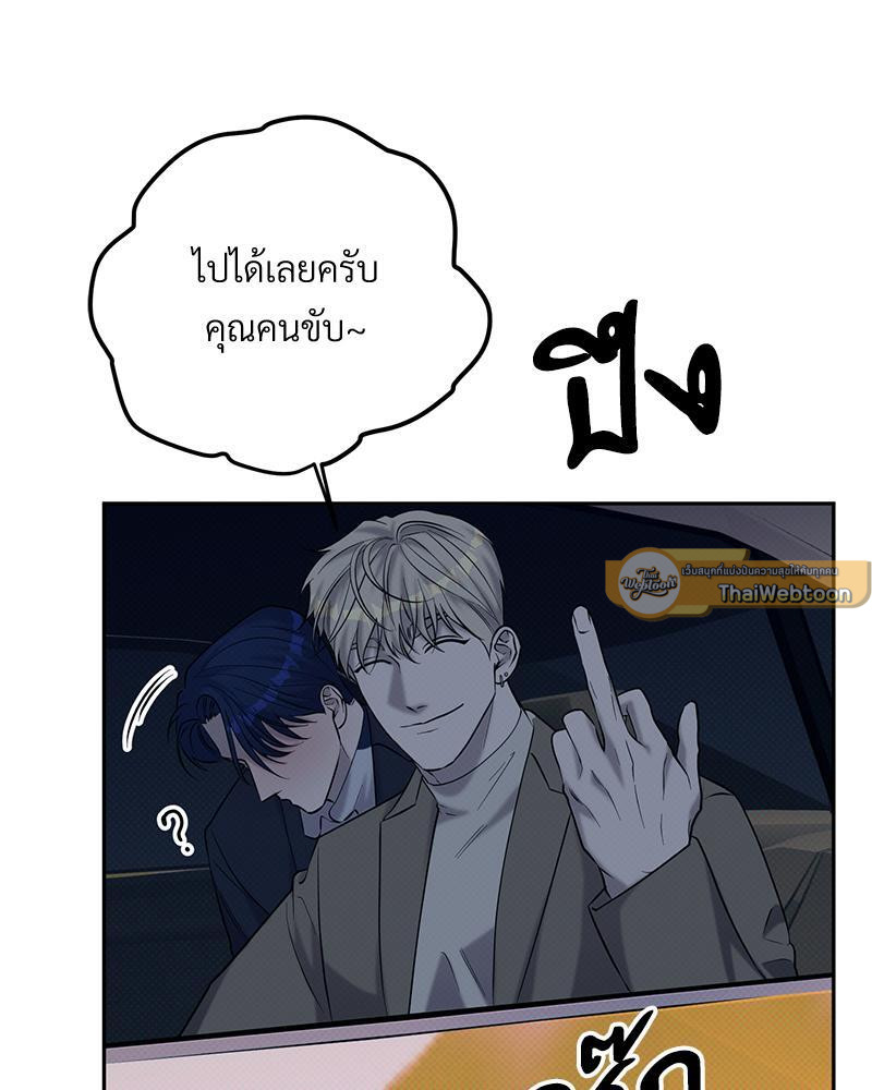 หน้า 98