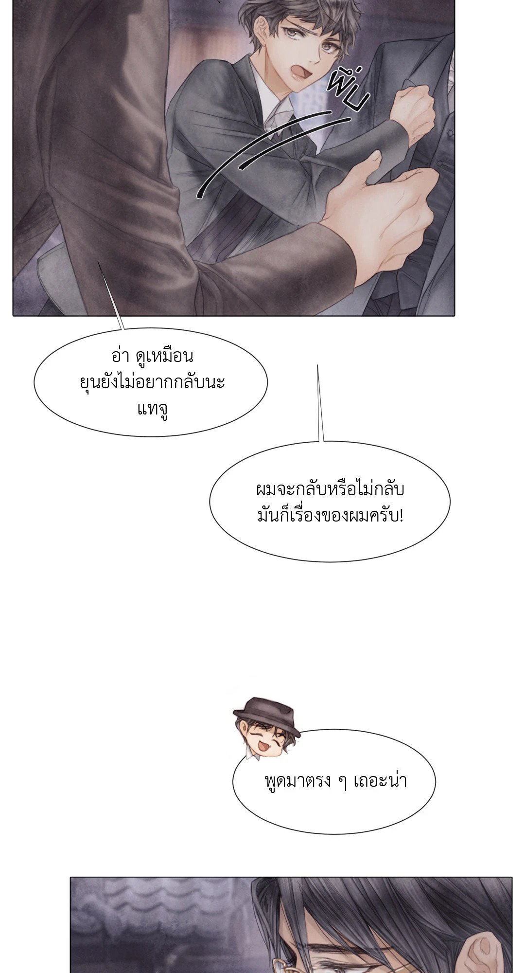 หน้า 39