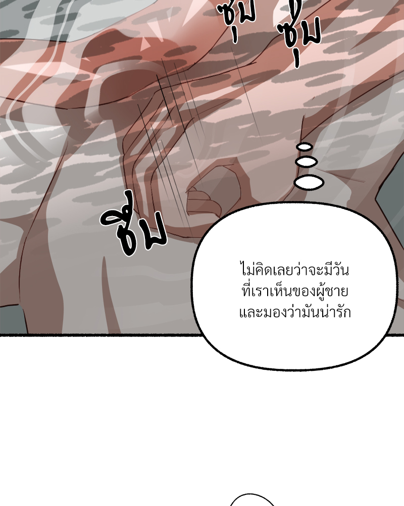หน้า 70
