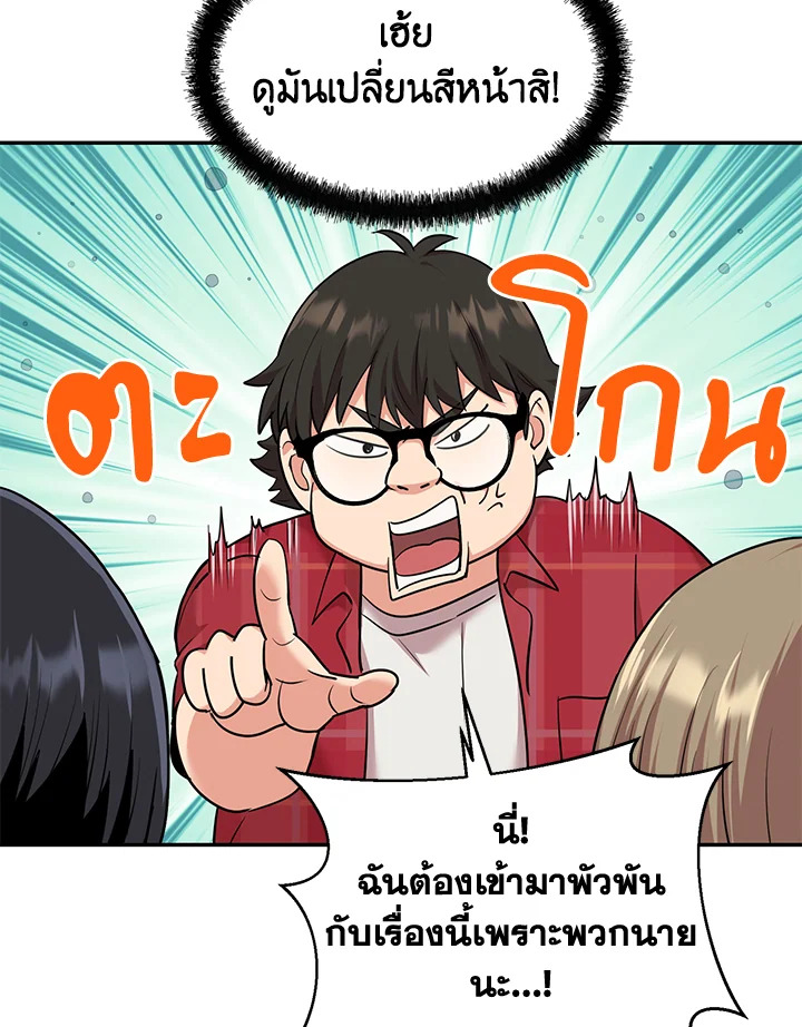 หน้า 82