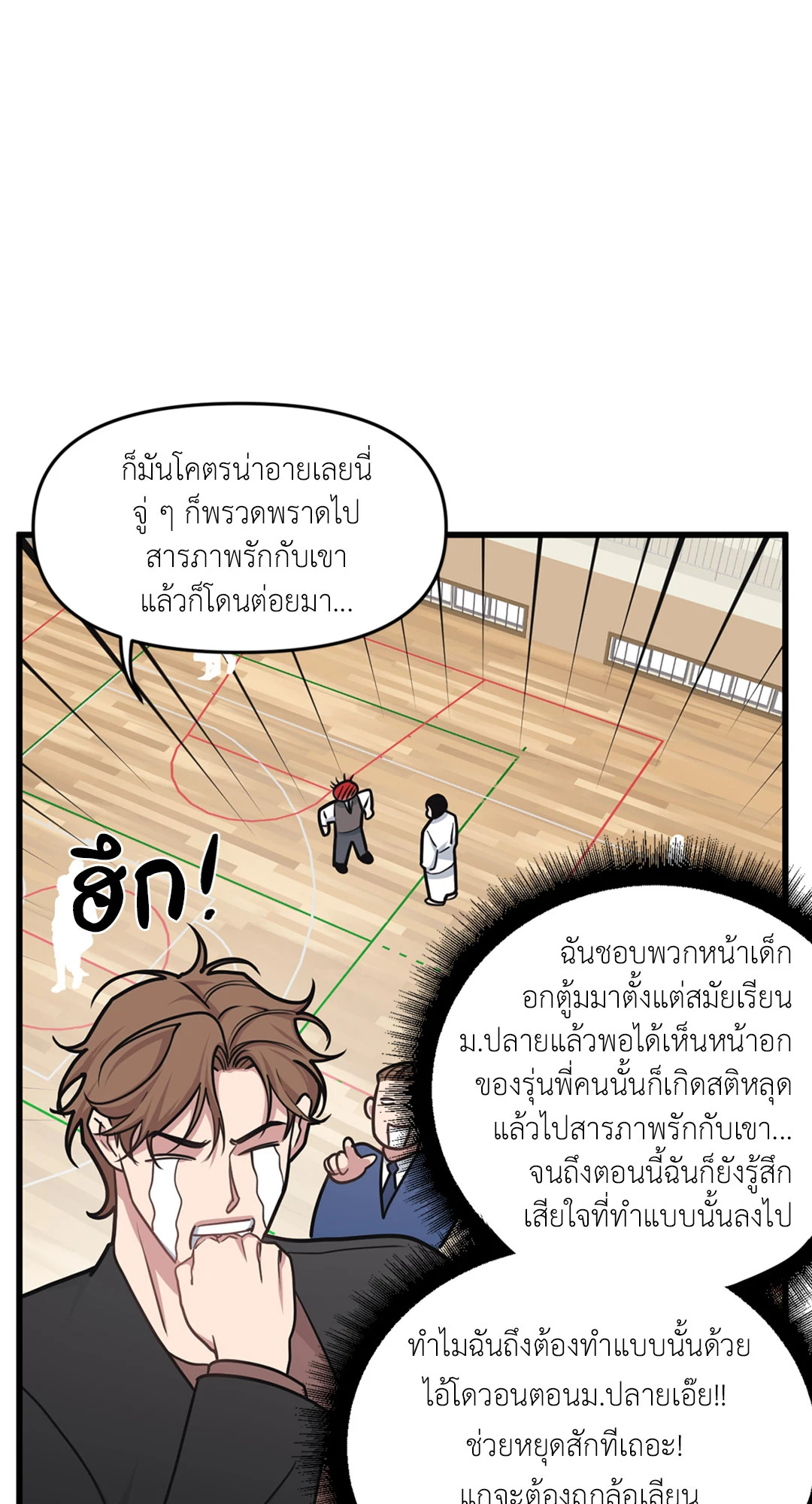 หน้า 38