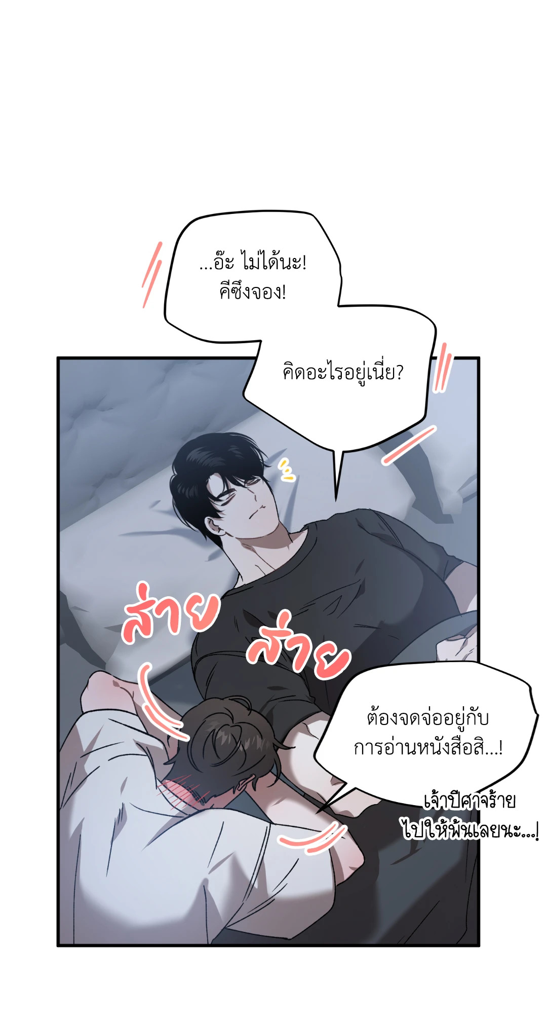 หน้า 31
