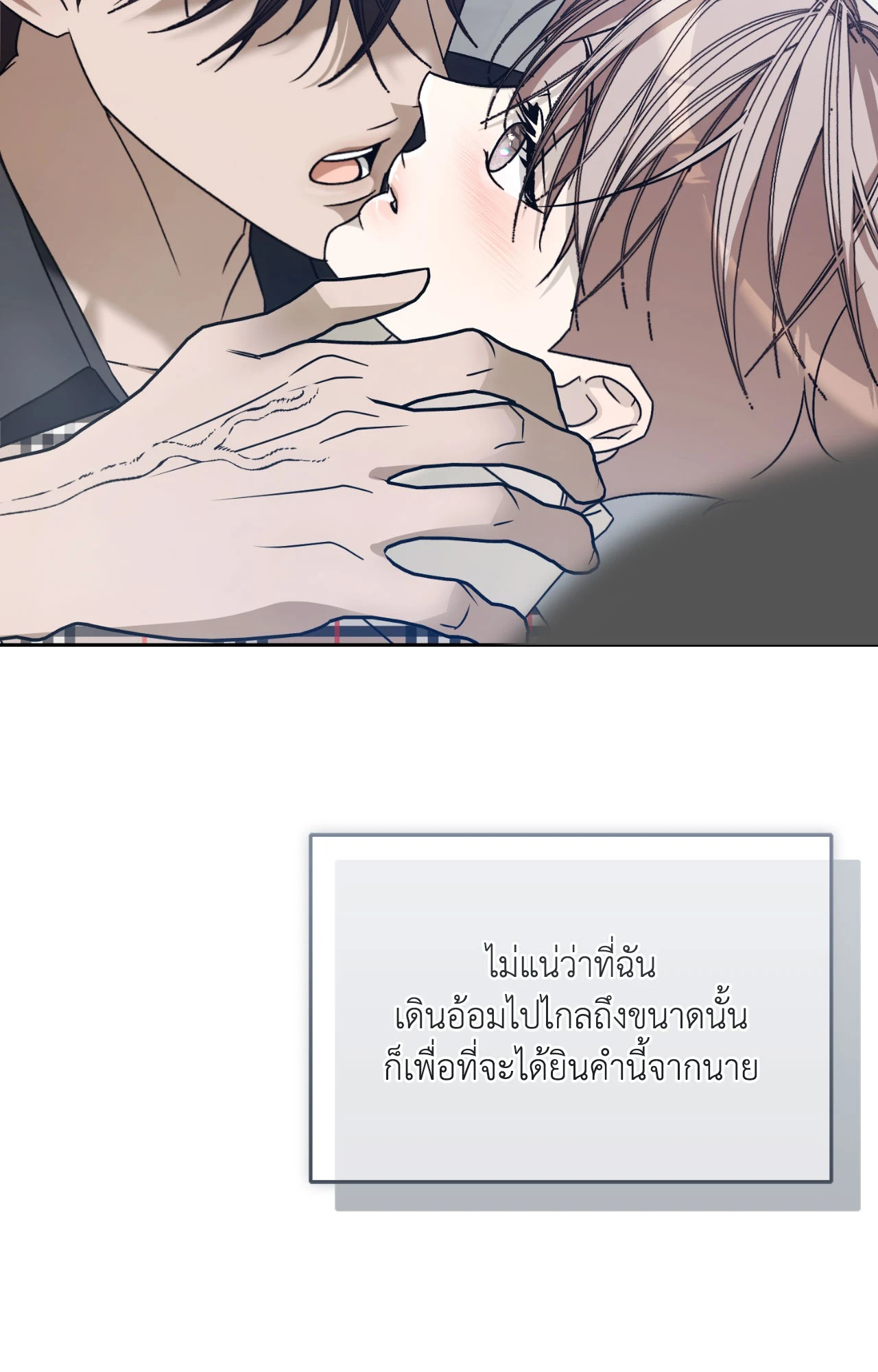หน้า 106