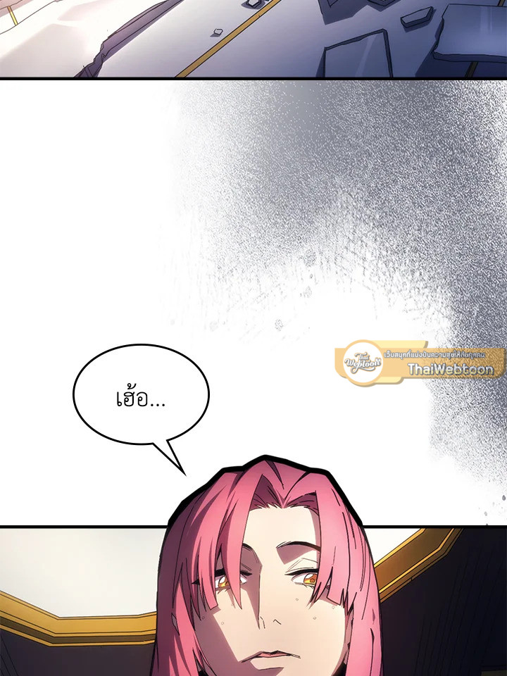 ทำตัวให้สมกับเป็นมอนสเตอร์บอสหน่อยสิ คุณสวอลโลว์! ตอนที่ 65 - รูปที่ 2