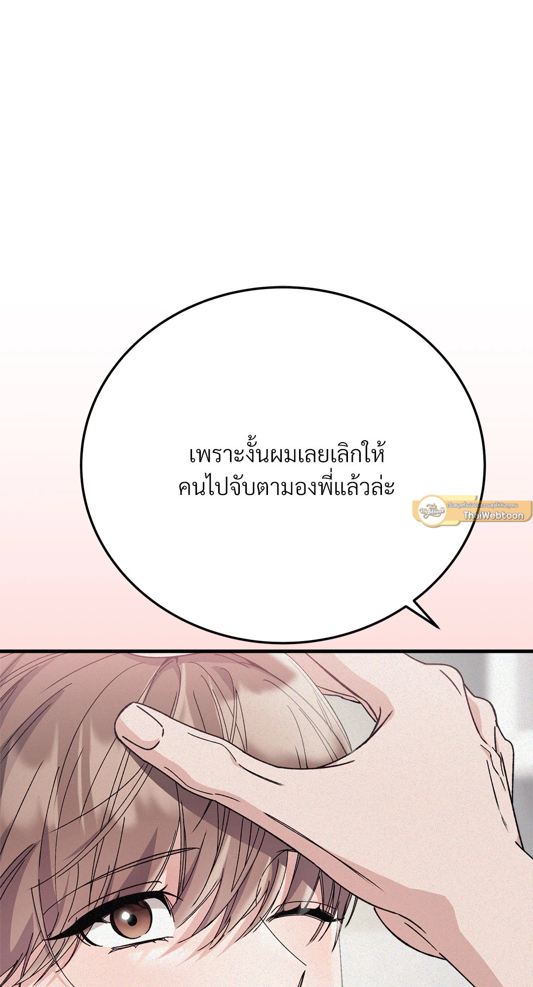 หน้า 89