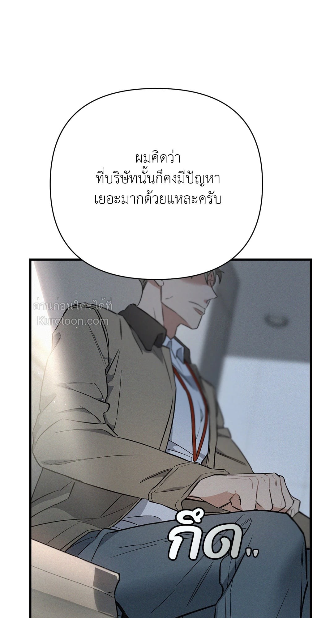 หน้า 53