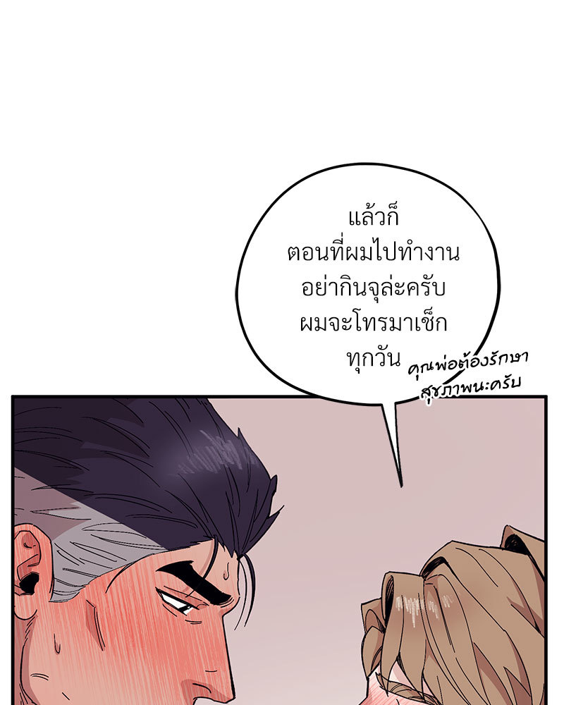 หน้า 70