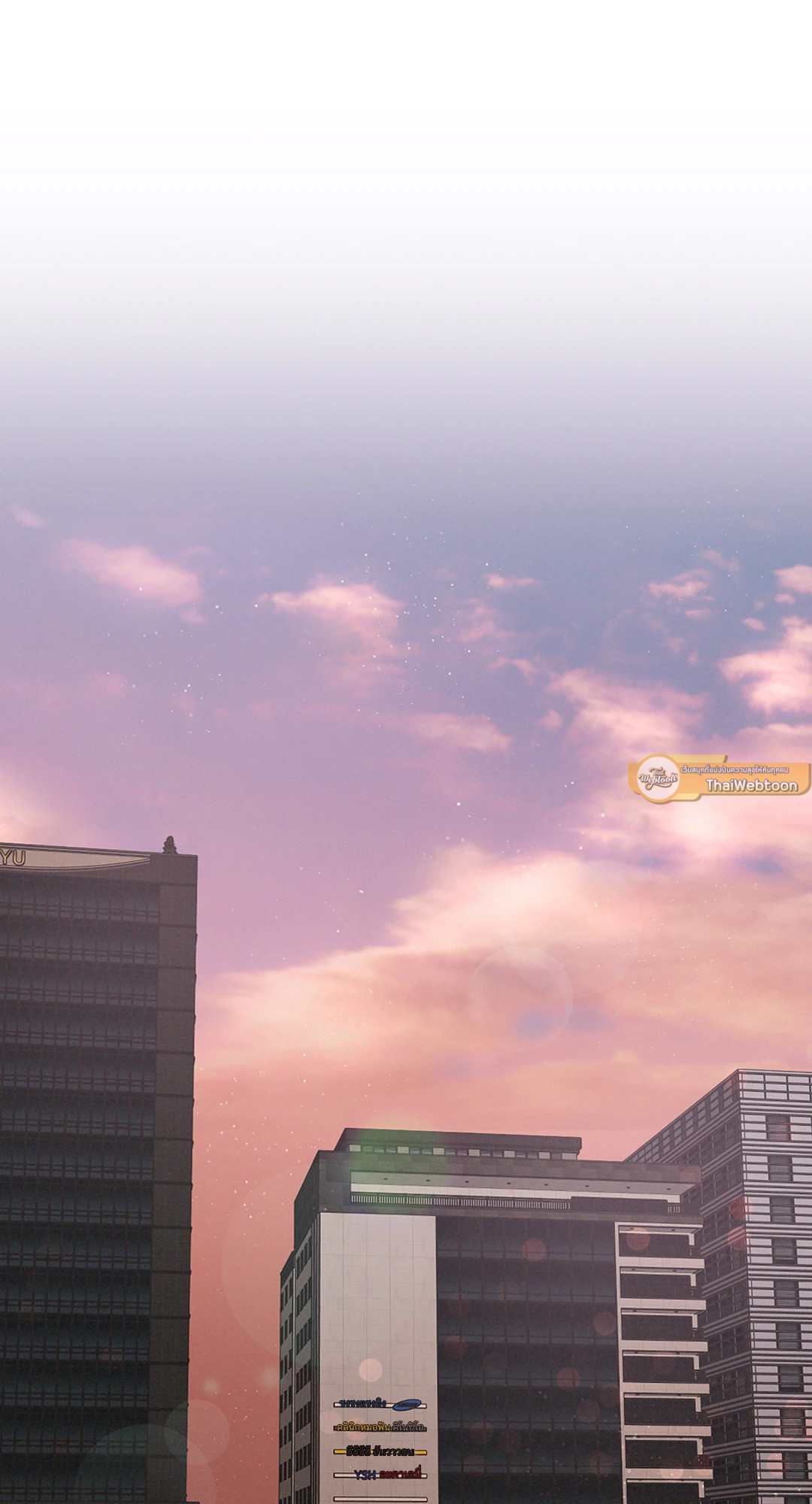 ชีวิตทั่วไปของไกด์แสนธรรมดา ตอนที่ 4 - รูปที่ 2