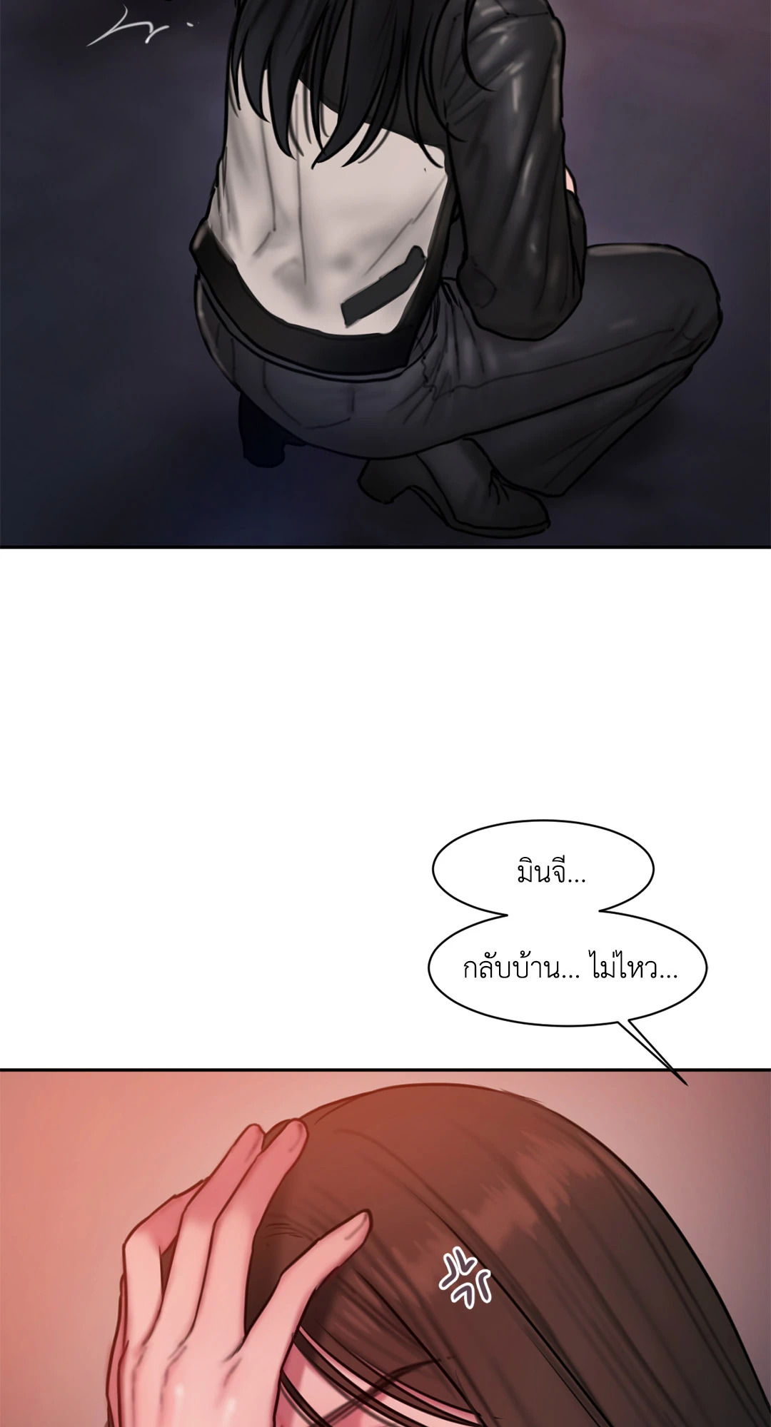 หน้า 32