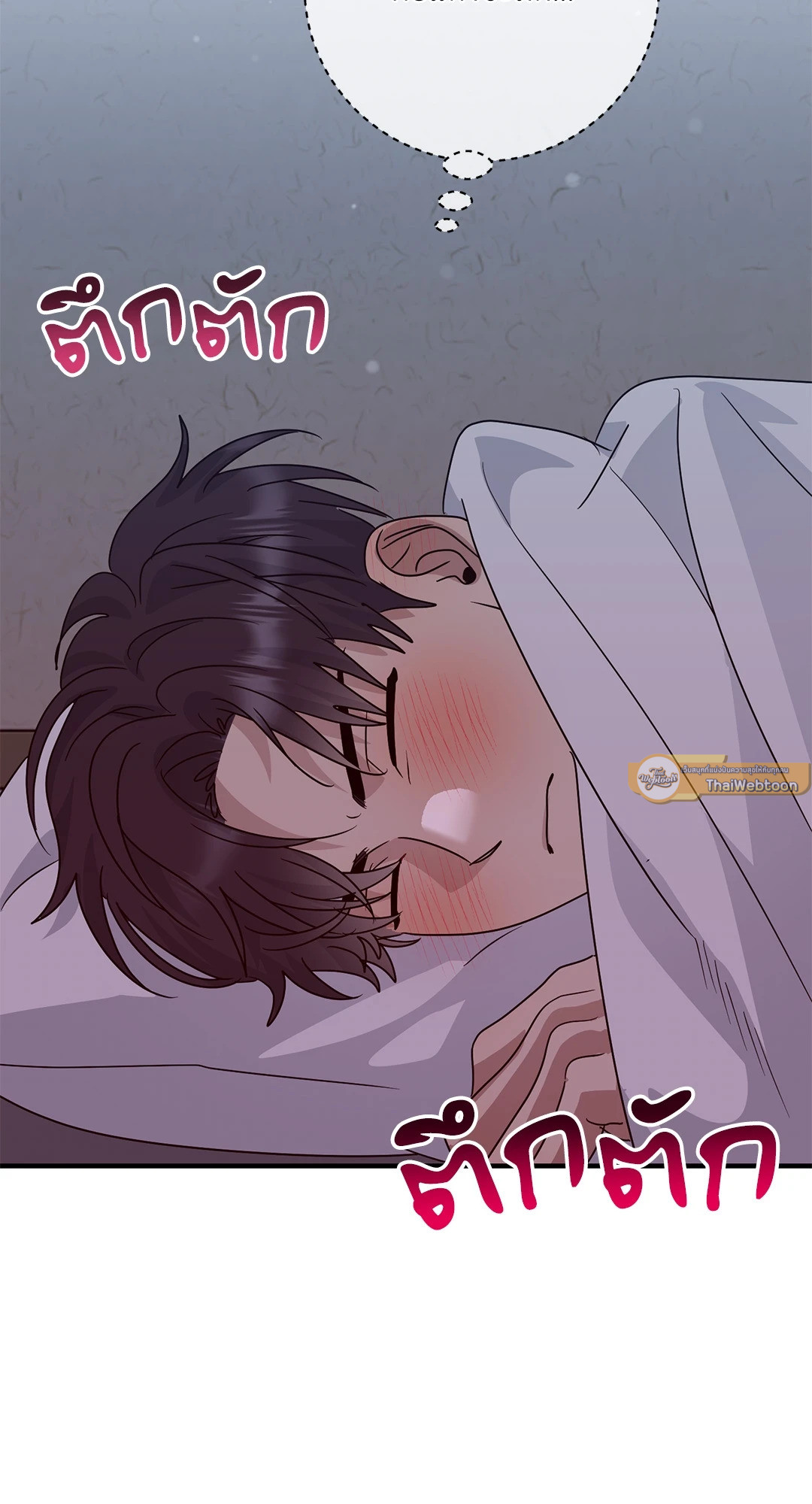หน้า 54