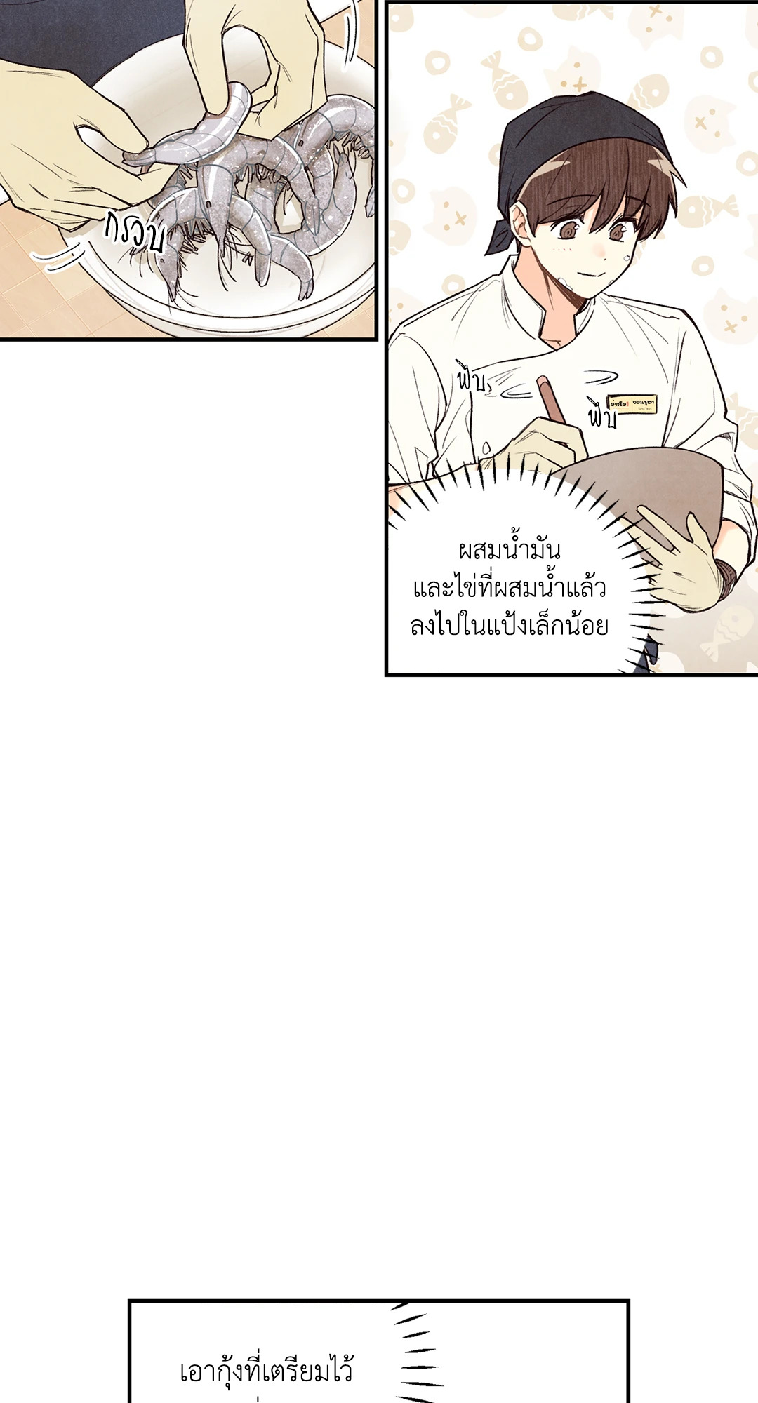 หน้า 19