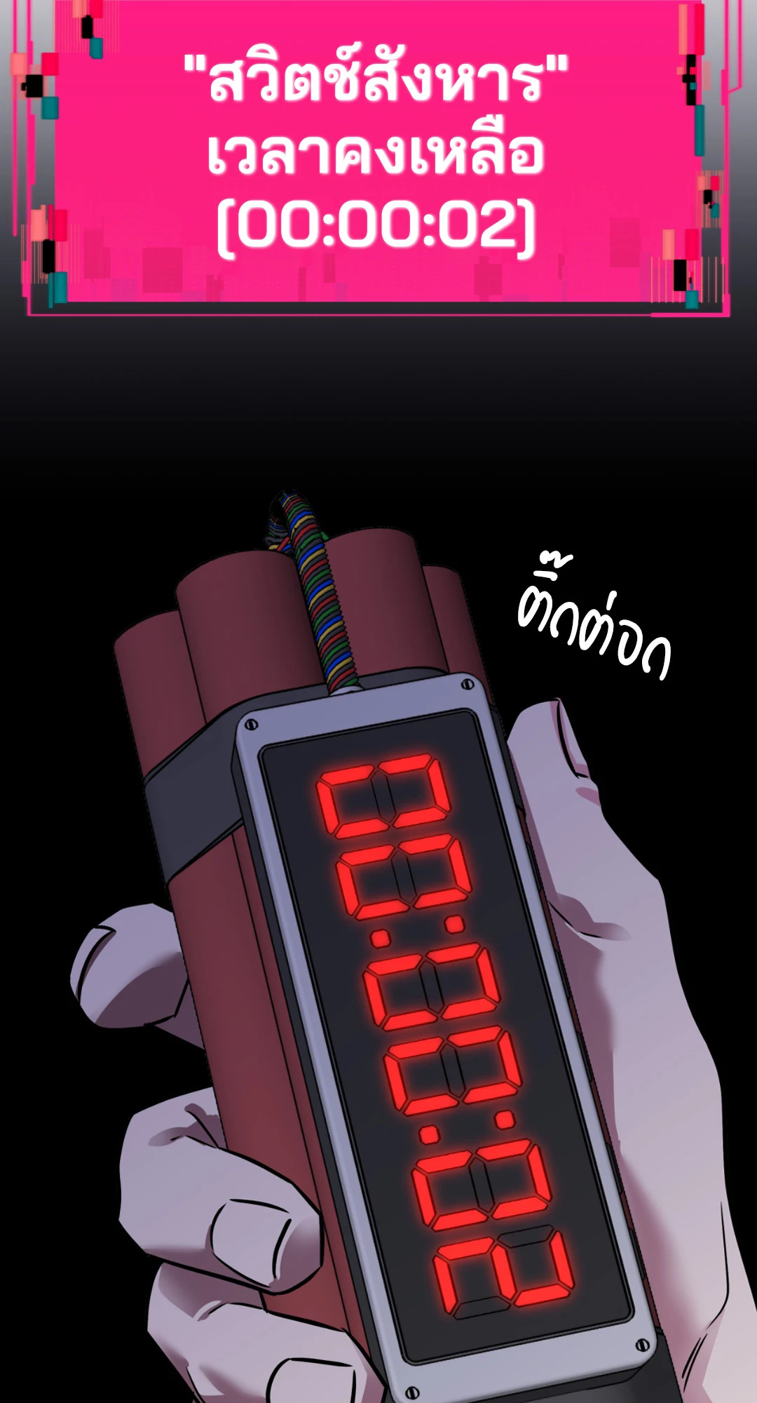 หน้า 76
