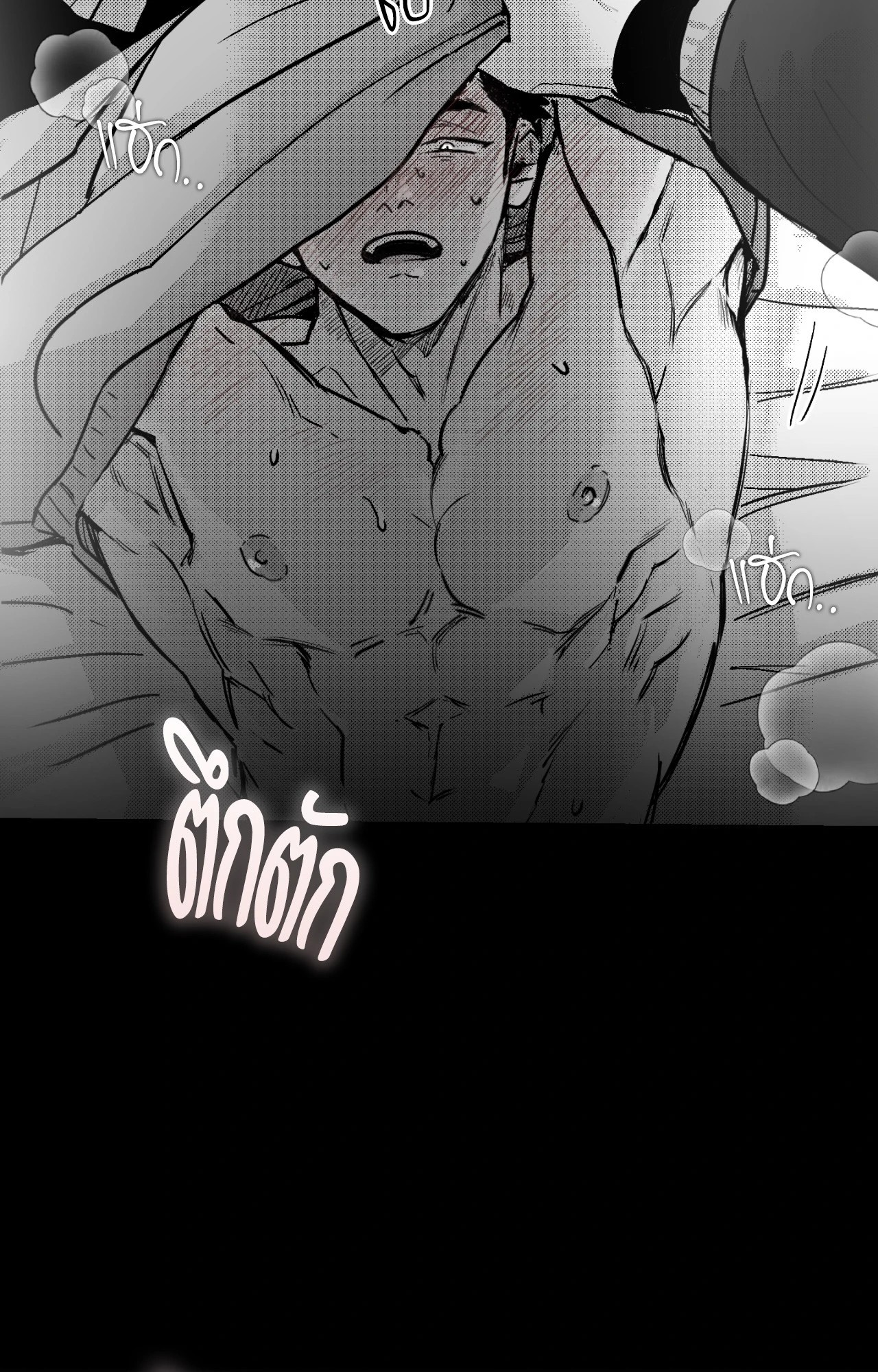 หน้า 52