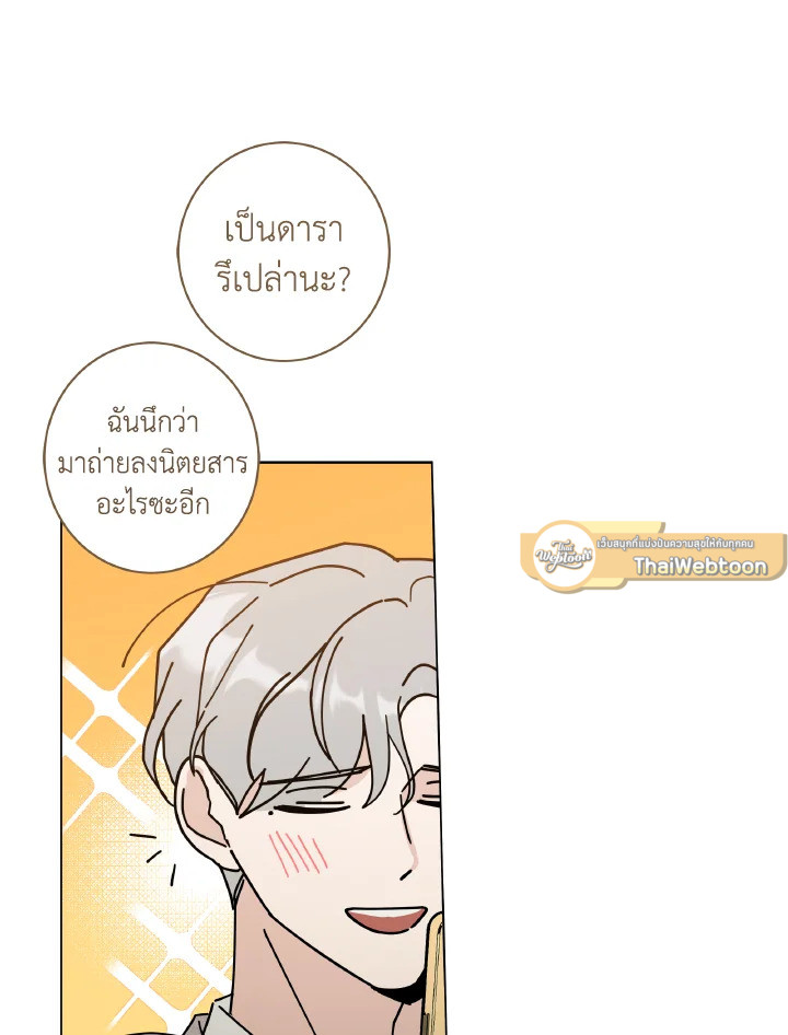 หน้า 66