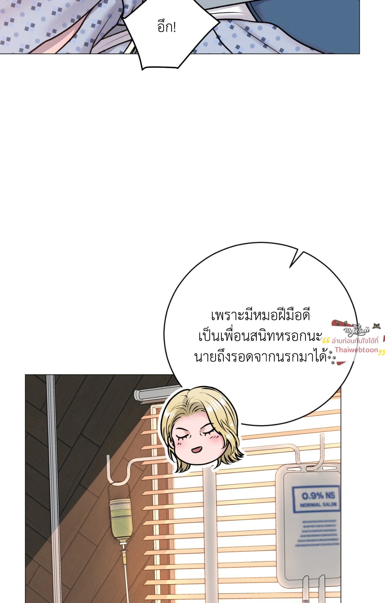 หน้า 35