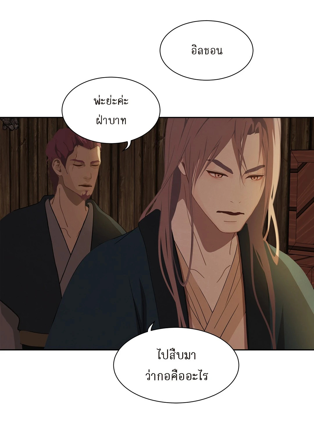 หน้า 41