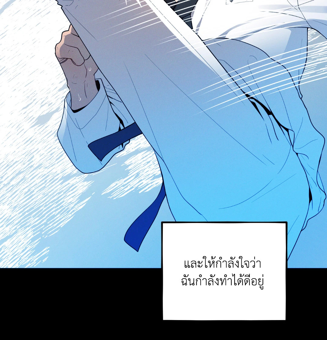 หน้า 87