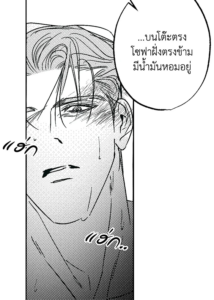 หน้า 93