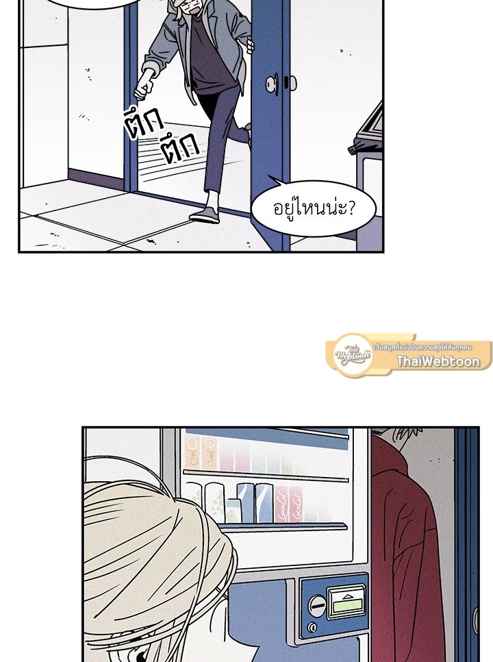 หน้า 56