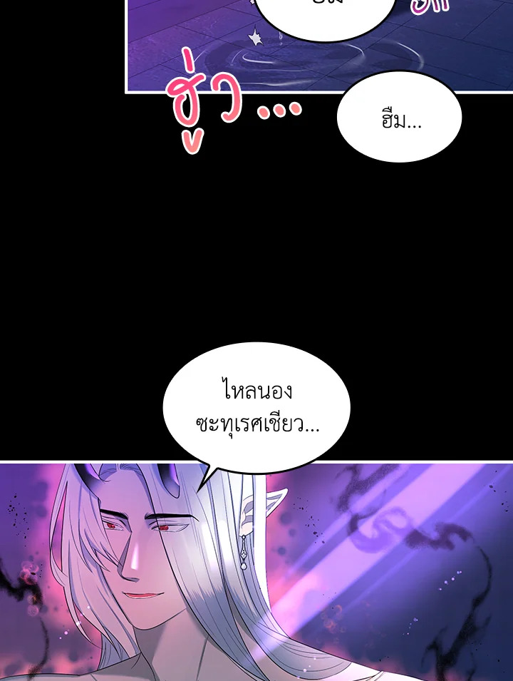 หน้า 66