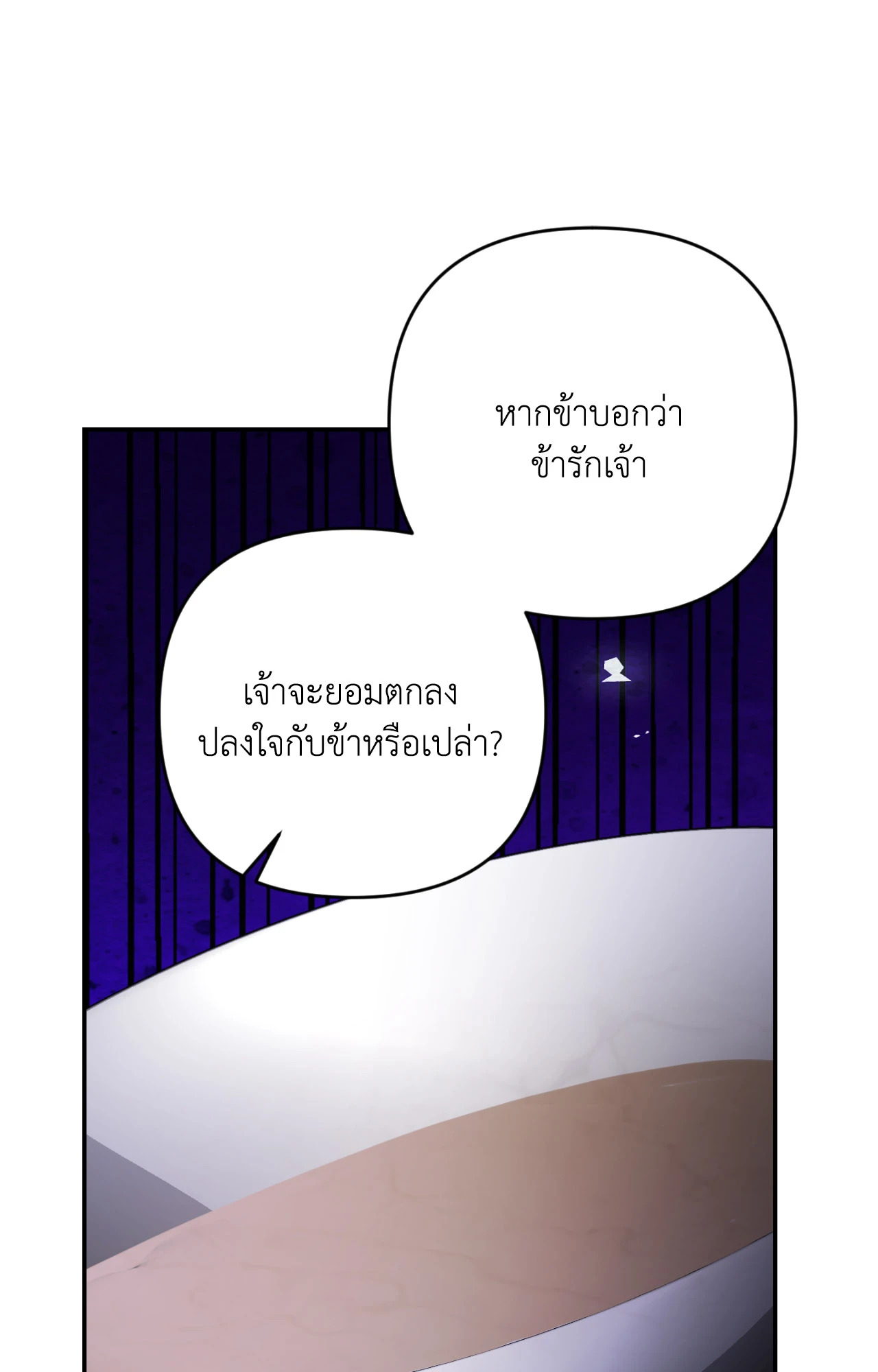 หน้า 83