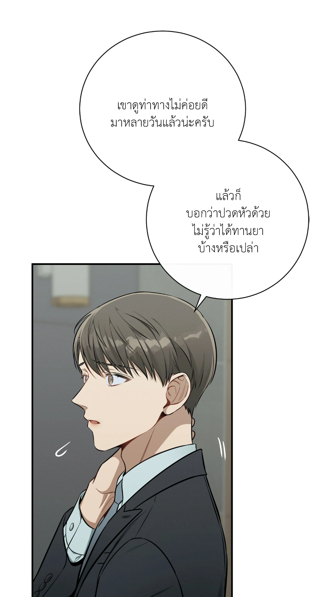 หน้า 35