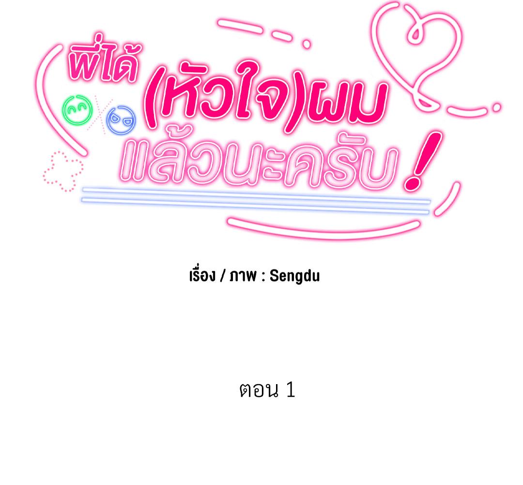 หน้า 126