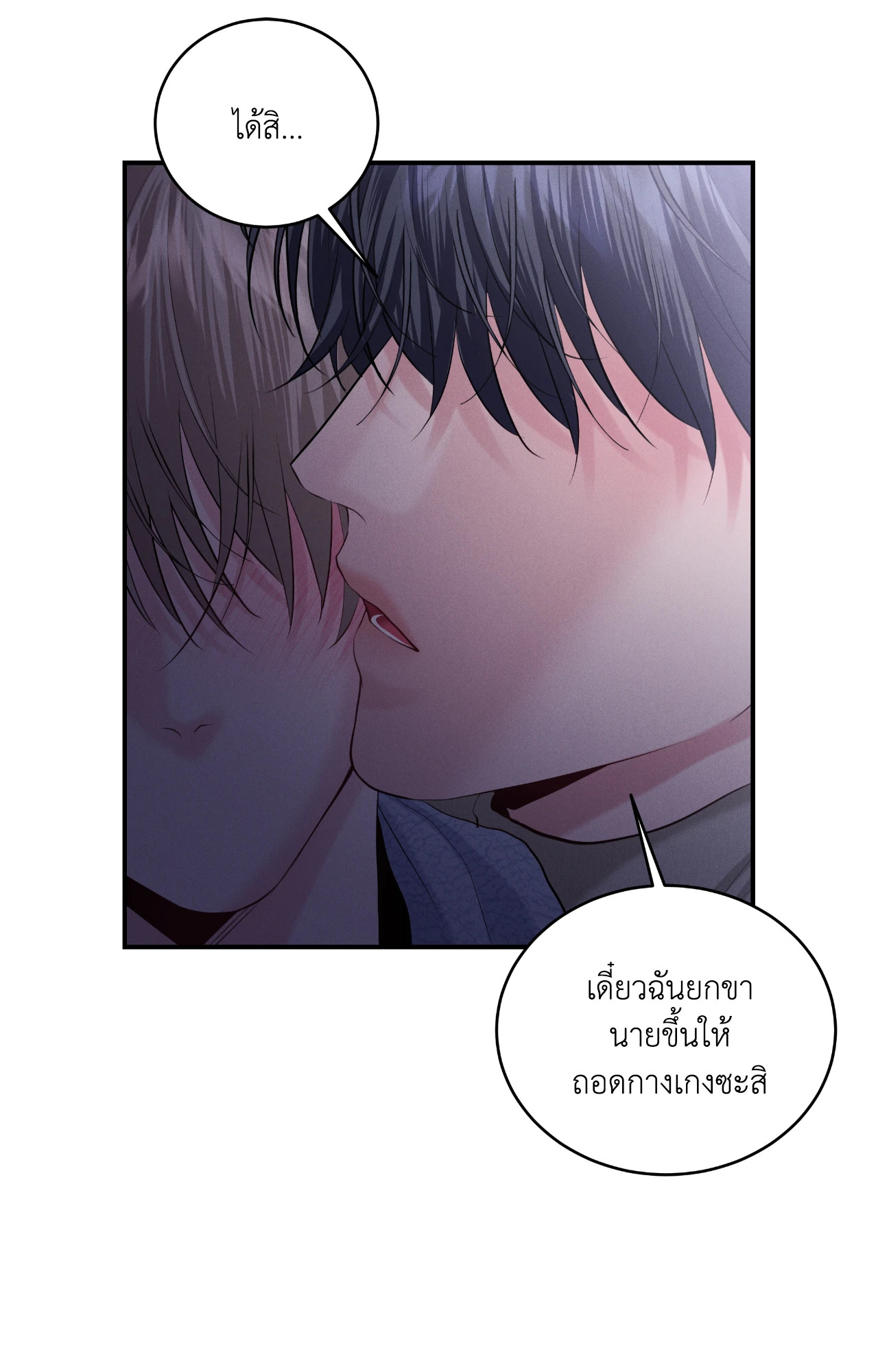 หน้า 31